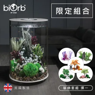 OASE biOrb TUBE 簡約套缸 (30公升) 歷史價格詳細信息