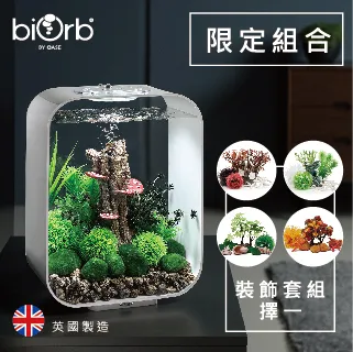 OASE biOrb LIFE 樂活套缸 (30公升) 歷史價格詳細信息