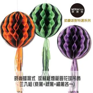 【摩達客】萬聖節派對-黑紅雙層戴帽式惡魔死神披風斗篷(可正反面兩穿) 歷史價格詳細信息