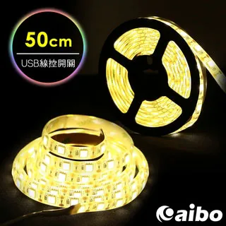 aibo LIM5 USB高亮度黏貼式 LED防水線控開關軟燈條-50cm(暖光) 價格比較,價格查詢,歷史價格詳細信息