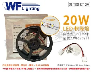 舞光 LED 3-5坪 30W星鑽調光調色吸頂燈-LED-CES30DMR1 燈具 現貨 廠商直送 歷史價格詳細信息