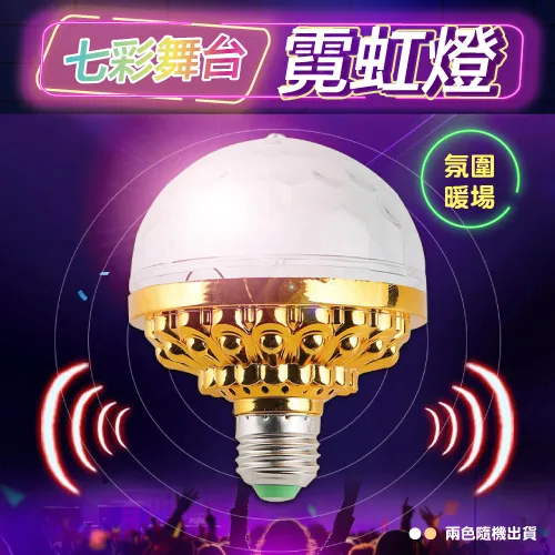 七彩霓虹燈 聲控 車用 USB接頭 6LED 體積小方便攜帶 party室內辦趴 包廂轟趴 歷史價格詳細信息