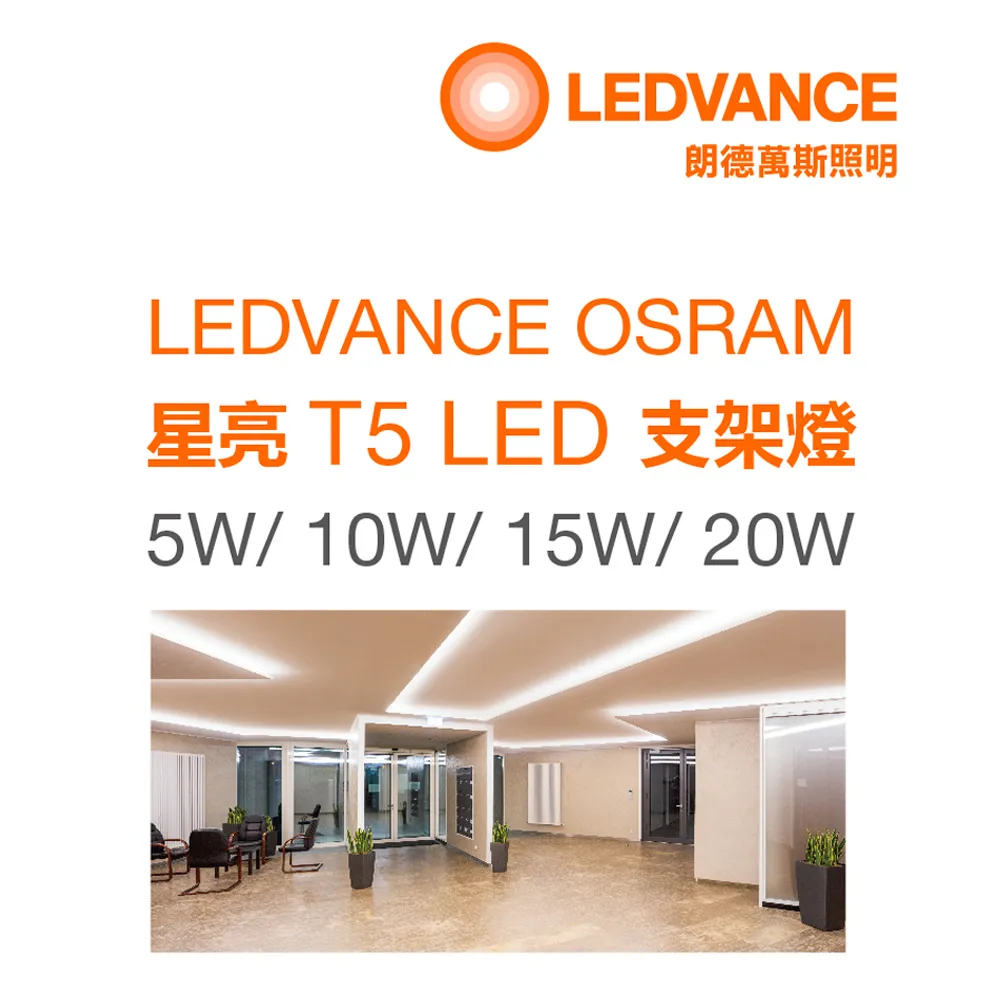 【歐司朗 OSRAM】【4入組】星皓 LED崁燈 7W 白光 自然光 黃光 全電壓 可調角度 9.5cm 嵌燈 歷史價格詳細信息