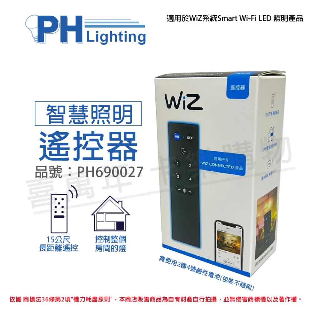 WIZ SMART WiFi Smart Bulbs - Color and Tunable White A19 Smart Bulb (2-Pack) 歷史價格詳細信息