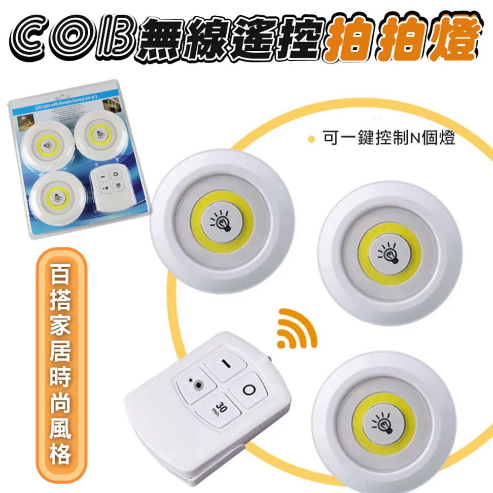 無線遙控燈座e27大螺口式平燈頭帶線開關家用220V電燈燈控控製器 ZB1202 QP1130 歷史價格詳細信息