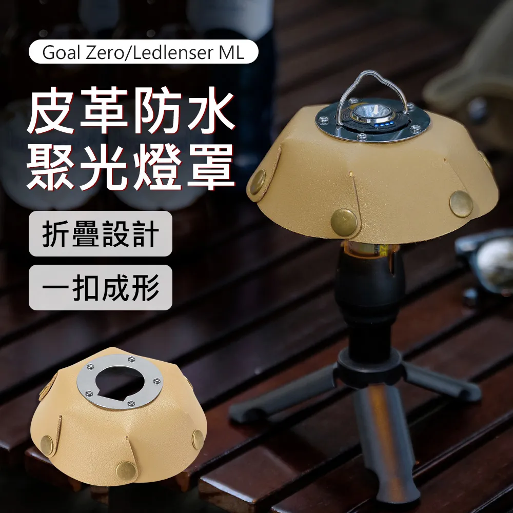 【Mont.Camp】戶外登山露營尼龍織帶便攜快取水瓶掛扣(卡其色) 歷史價格詳細信息