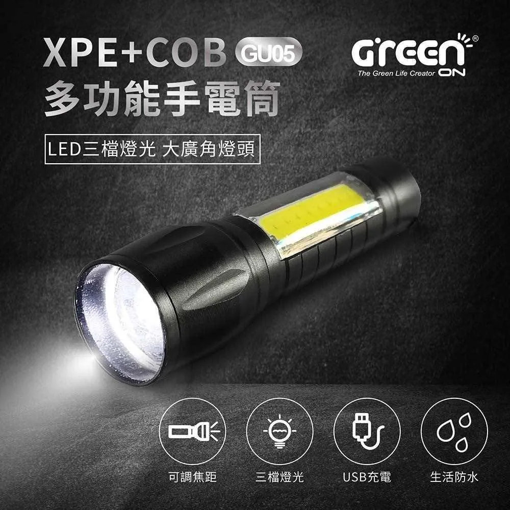 【GREENON】LED防災手搖充電手電筒RD366 歷史價格詳細信息