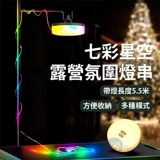 Besthot 露營桌推車折疊椅五件組--贈送氣氛燈串 歷史價格詳細信息