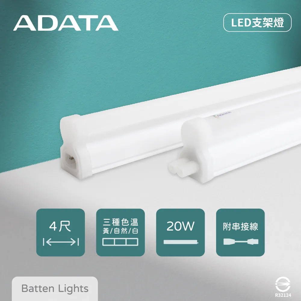 【ADATA 威剛】20W USB 5.1A 4孔智慧分流快充轉接器 (UB-50) 歷史價格詳細信息