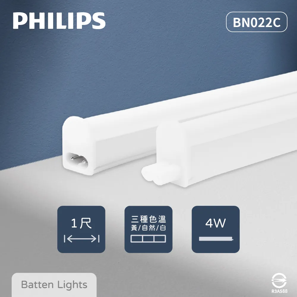 (4組)PHILIPS飛利浦 LED 6.5W 930 12V 24度 黃光 不可調光 COB MR16 杯燈(內附110V變壓器)_PH520366A 歷史價格詳細信息
