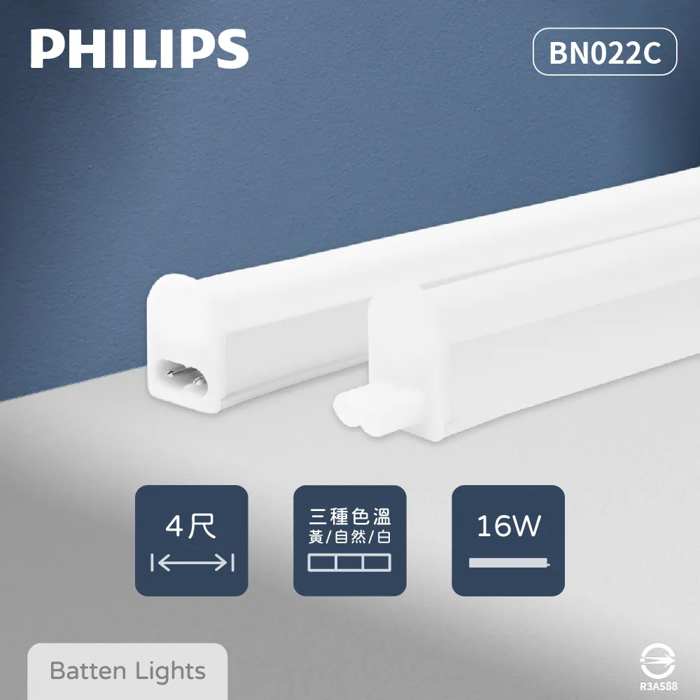 【飛利浦 PHILIPS】【4入組】易省 LED燈泡 15W E27 全電壓 LED 球泡燈 【2024年最新款】 歷史價格詳細信息
