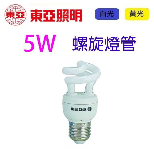 【6入】東亞 5W 螺旋燈管 歷史價格詳細信息