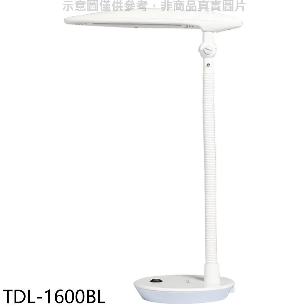 大同【TDL-1500BL】LED節能粉藍檯燈 歷史價格詳細信息