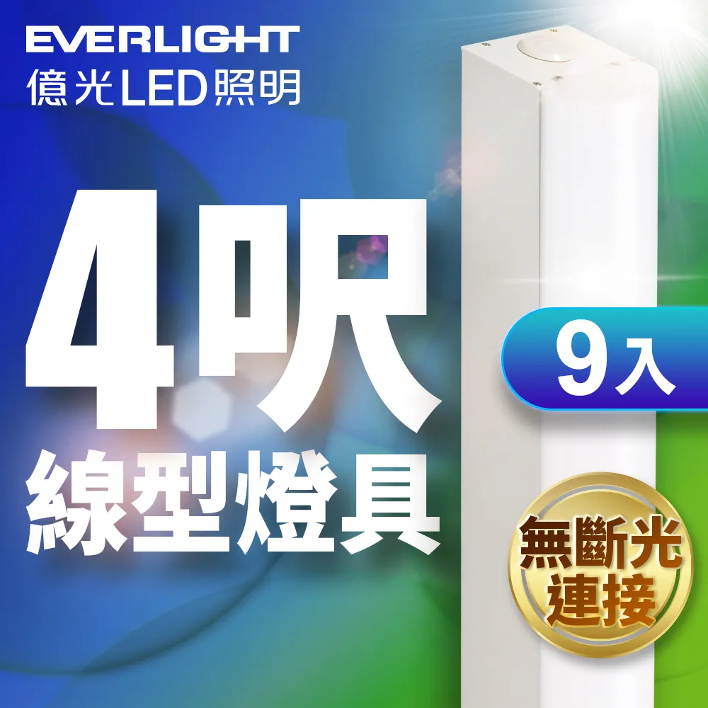 【億光 EVERLIGHT】【4入組】LED 7W 黃光 自然光 白光 全電壓 MR16 免壓杯燈 歷史價格詳細信息