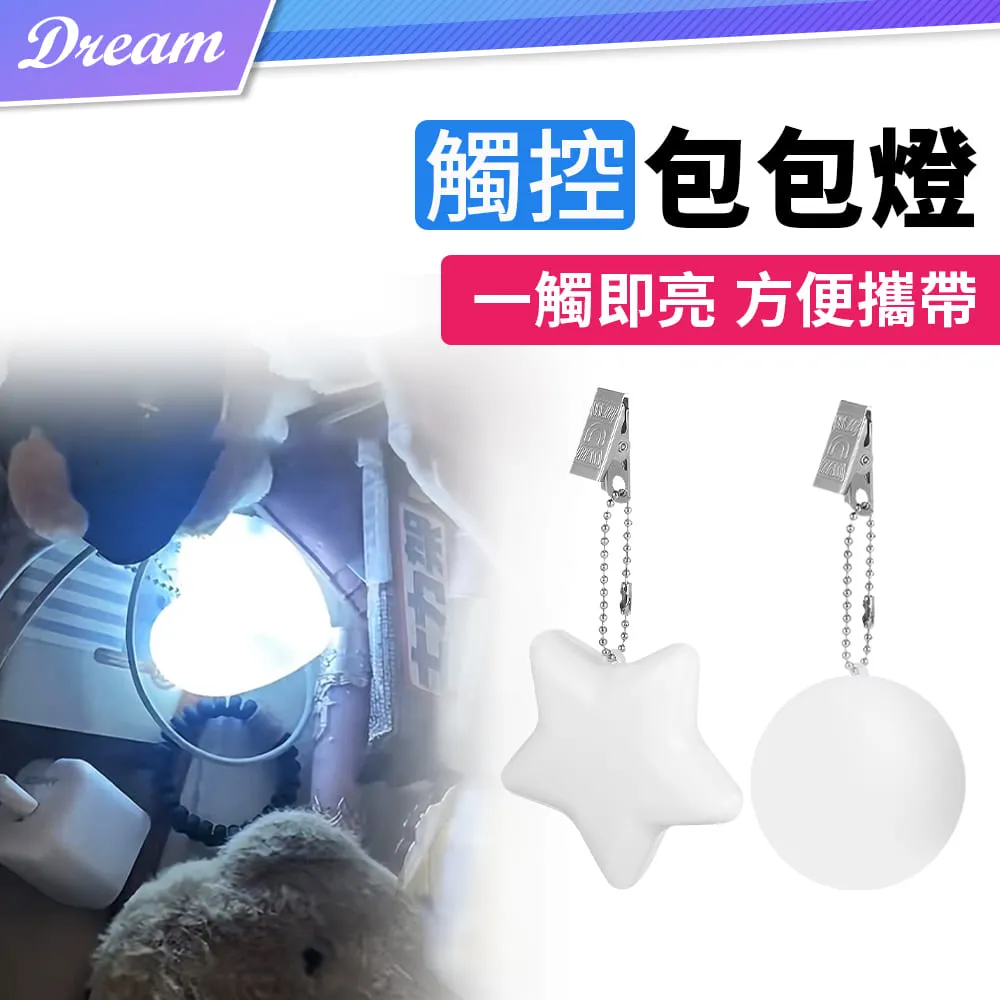 3燈款數顯電容筆適用ipad筆apple pencil觸屏觸控手寫筆 歷史價格詳細信息