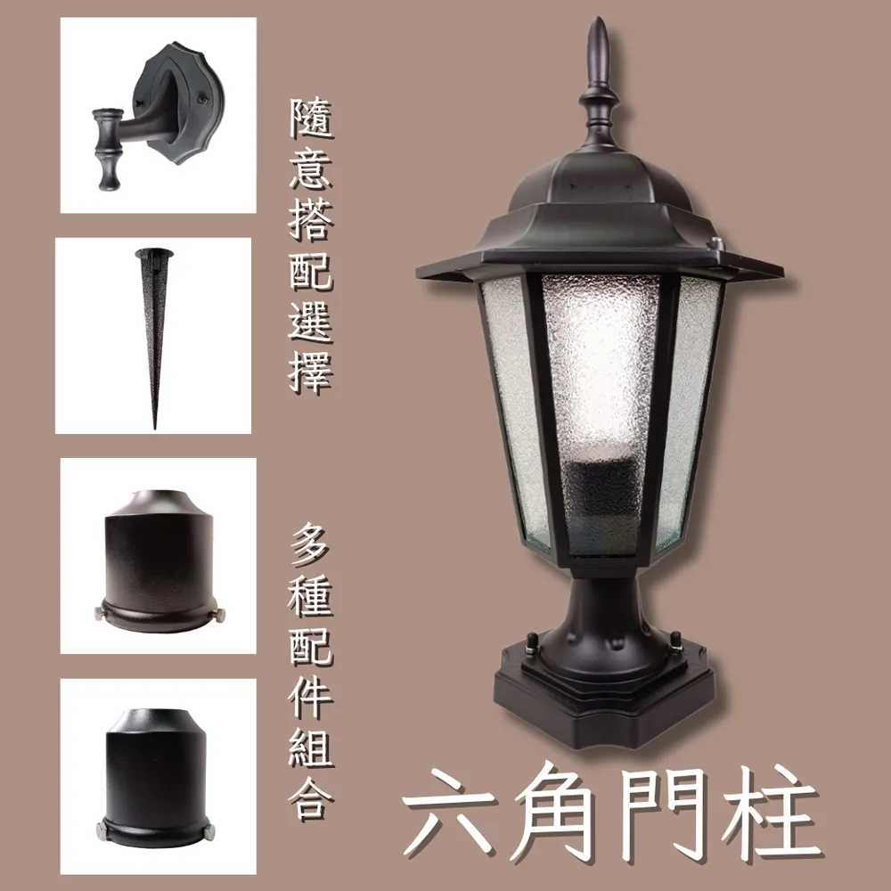 【彩渝】六角插地燈(草皮燈 埋地燈 照樹燈 led燈 戶外投射燈 舞台地燈 E27燈頭) 歷史價格詳細信息