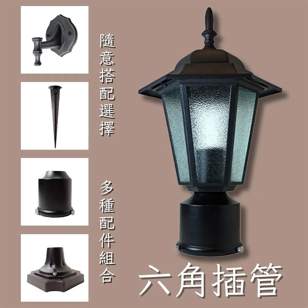 【彩渝】六角插地燈(草皮燈 埋地燈 照樹燈 led燈 戶外投射燈 舞台地燈 E27燈頭) 歷史價格詳細信息