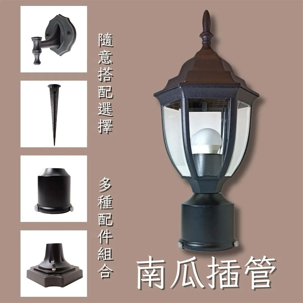 彩渝 76MM 3英吋底座 皇冠庭園燈 庭園景觀燈 日式庭園燈 庭園柱燈 防水庭園燈 E27燈 歷史價格詳細信息