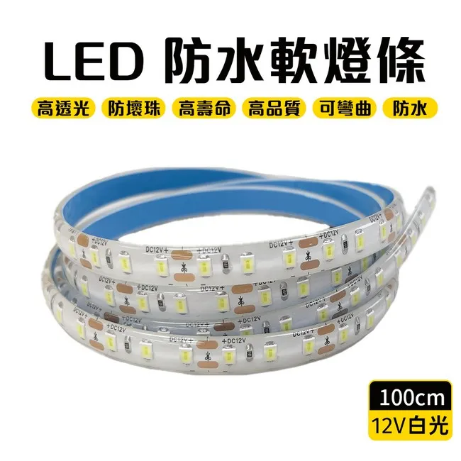 DC 12V  LED 3W 工作夾燈[白光] 歷史價格詳細信息