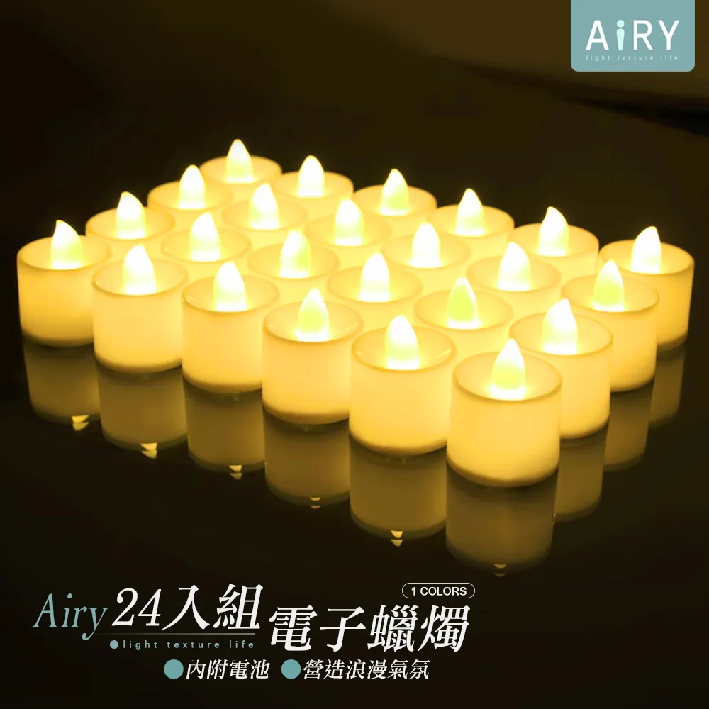 【AIRY】LED電子仿真蠟燭燈(24入/組) 歷史價格詳細信息
