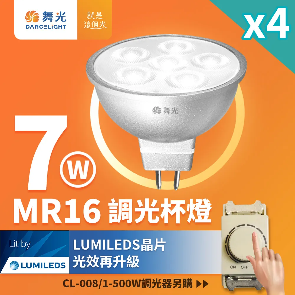 4入組 舞光 LED柔光平板燈 2呎X1呎 20W 直下式 輕鋼架面板燈(白光) 歷史價格詳細信息
