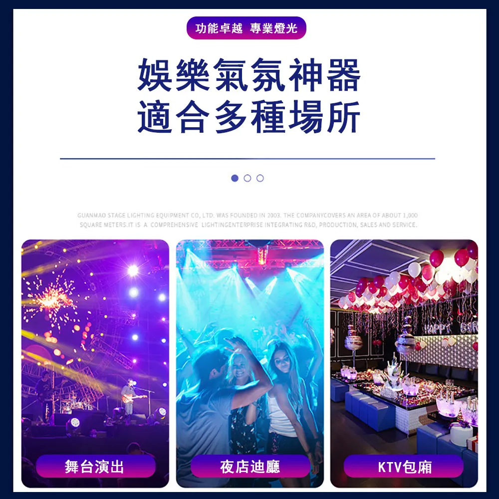 名芯 LED舞臺燈 大水晶魔球燈 圖案燈 聲控舞臺燈 上下出光 圓形 歷史價格詳細信息