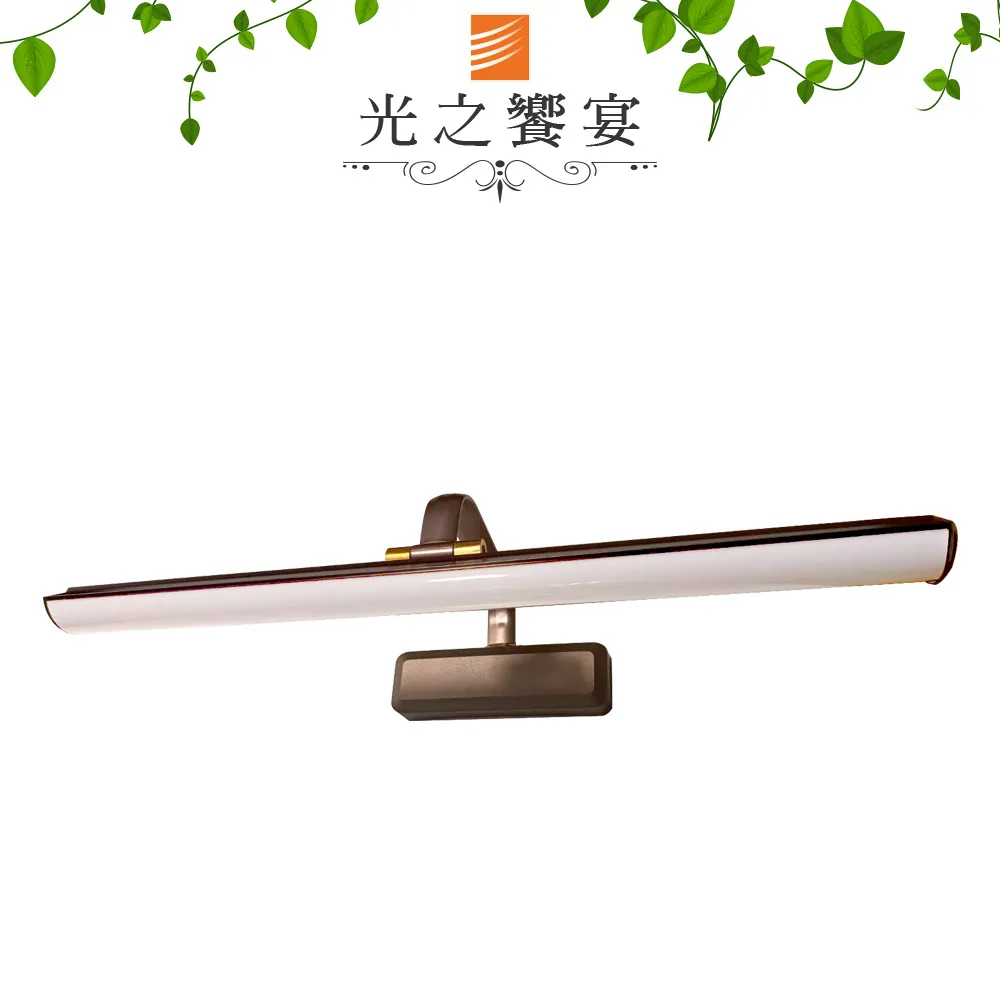 【光之饗宴】LED50W 萊斯莉(3 燈)吸頂燈/三色光 歷史價格詳細信息