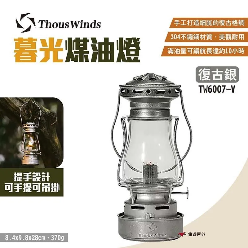 Thous Winds 暮光煤油燈燈芯 五入一組 TW-TLDX 棉質燈芯 煤油燈 露營燈 露營 歷史價格詳細信息