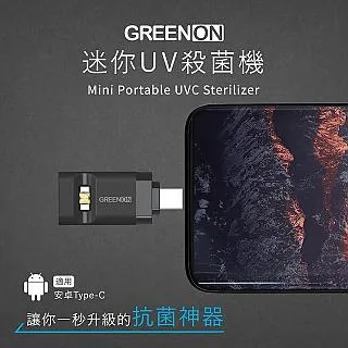 GREENON 迷你強光USB變焦手電筒 三段亮度 伸縮變焦 防潑水設計 歷史價格詳細信息