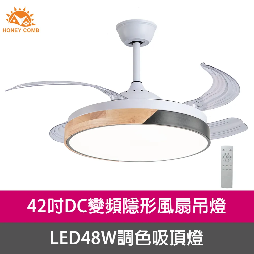 LED 48W 360度 DC遙控風扇燈 調光調色 可擺頭 E27接頭適用 歷史價格詳細信息