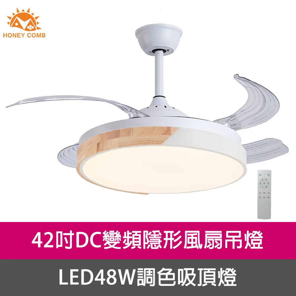 LED 48W 360度 DC遙控風扇燈 調光調色 可擺頭 E27接頭適用 歷史價格詳細信息