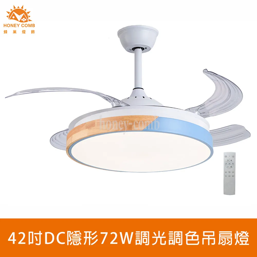 【Honey Comb】變頻LED34W遙控調光調色臥室吸頂燈(V2821) 歷史價格詳細信息
