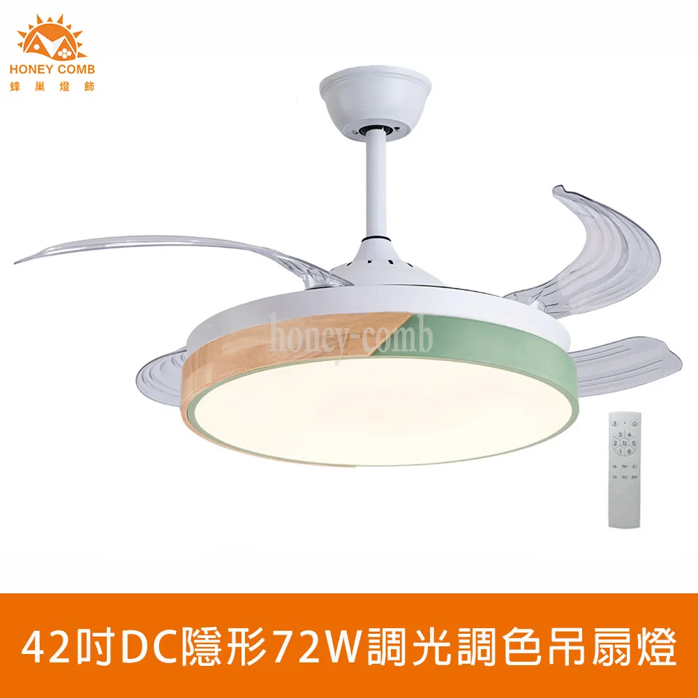 【Honey Comb】變頻LED34W遙控調光調色臥室吸頂燈(V2821) 歷史價格詳細信息