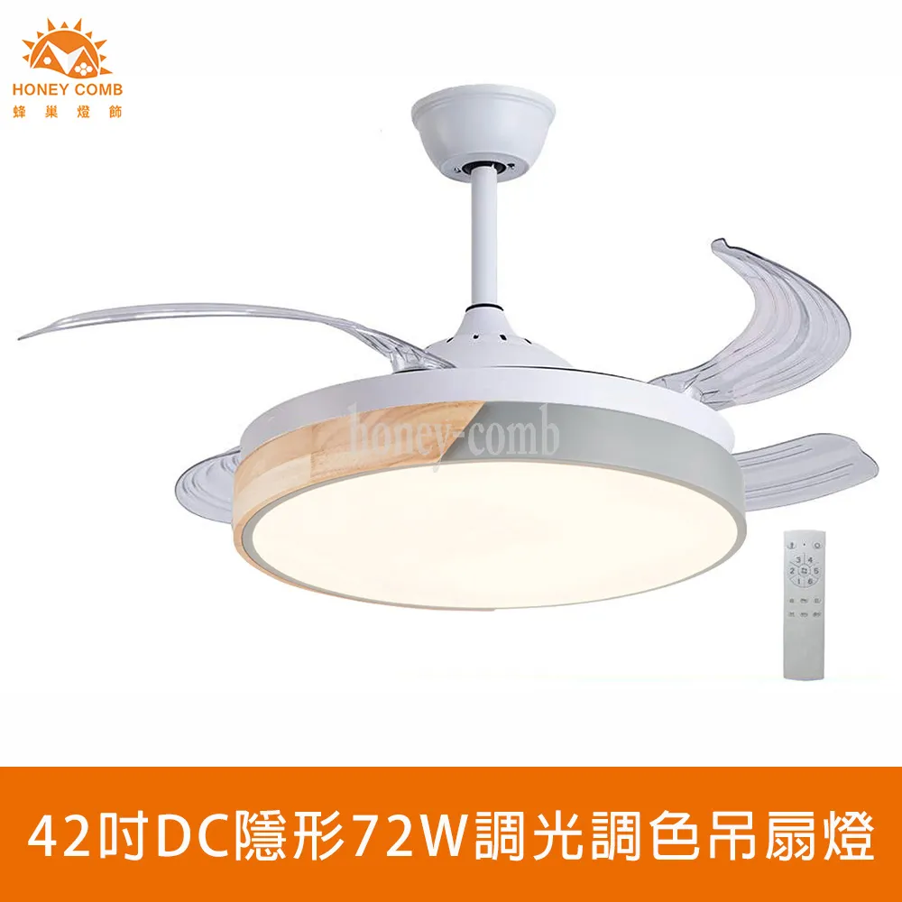 【Honey Comb】變頻LED34W遙控調光調色臥室吸頂燈(V2821) 歷史價格詳細信息