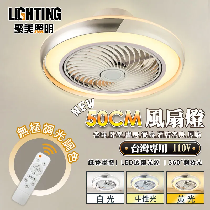 智能臥室吊扇燈小黑夾口遙控調光驅動紅外遙控吊扇燈控制器萬能通用 歷史價格詳細信息