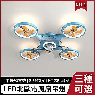 北歐隱形風扇吊燈簡約餐廳客廳吊扇燈兒童房馬卡龍臥室吊燈 歷史價格詳細信息