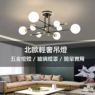 北歐風格餐廳吊燈簡約創意長條形辦公室客廳led原木飯廳燈具 歷史價格詳細信息