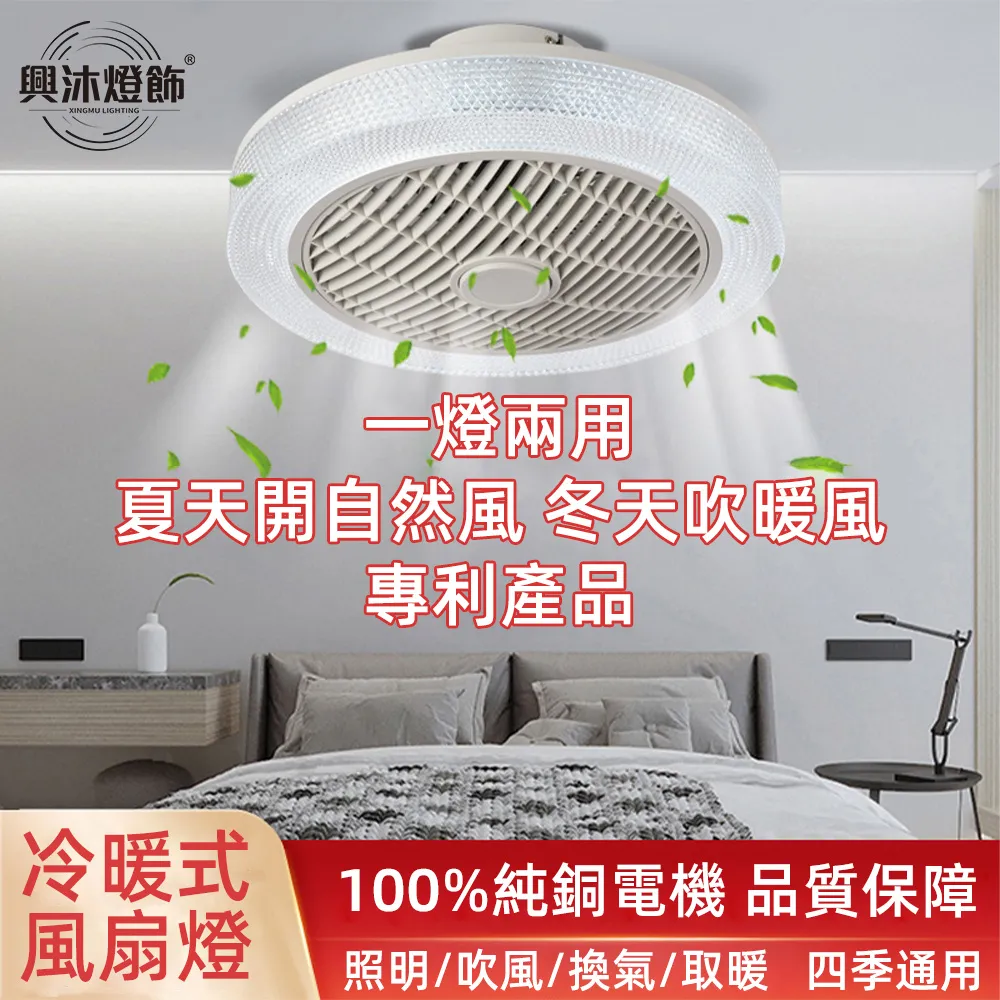 定時定溫變頻三合一點心大師蔬果乾燥機FD-9A(4層)《第一品牌》【免運公司貨】 歷史價格詳細信息