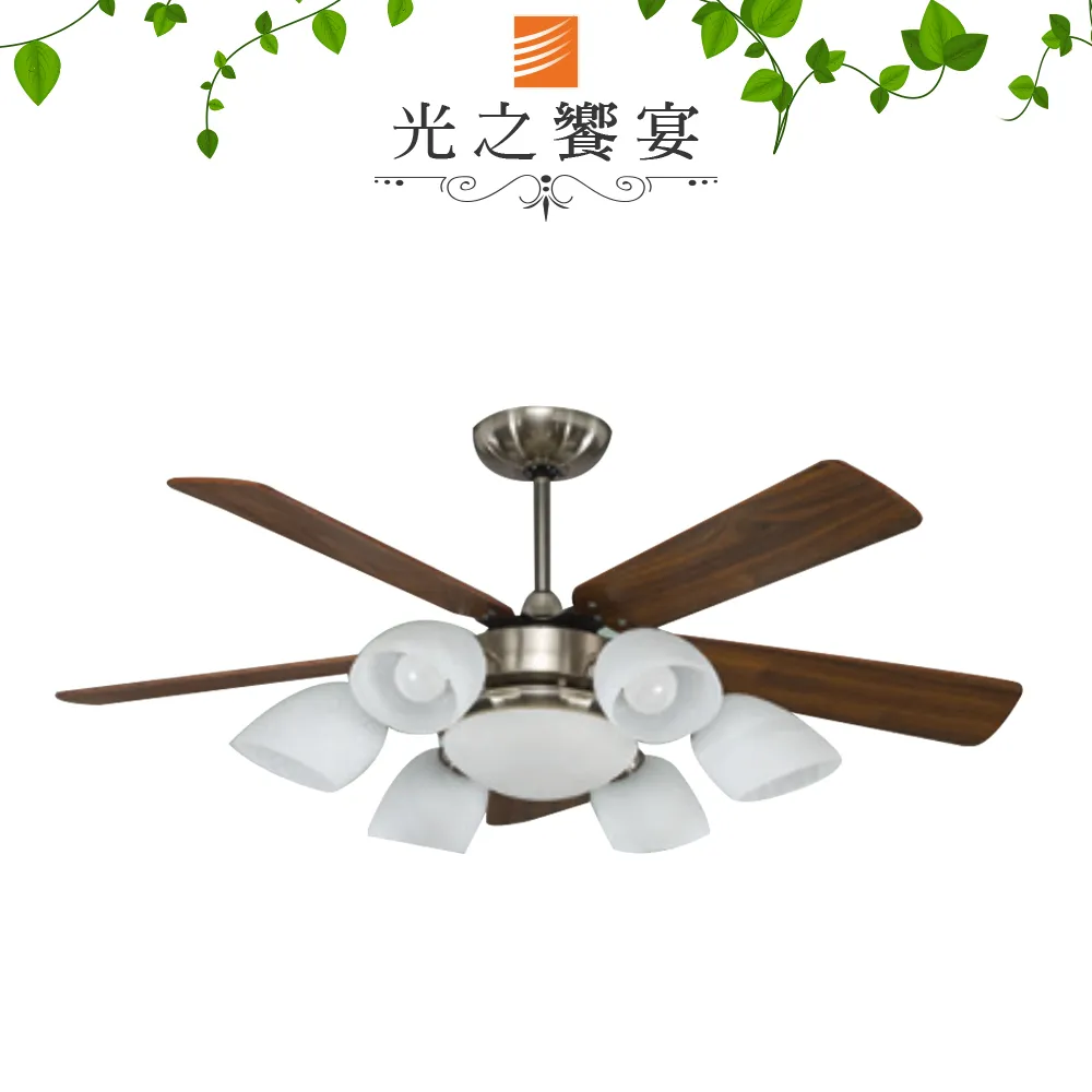 【光之饗宴】52吋 藍山燈扇/6燈+夜燈(GS)+IC/附遙控器/AC馬達(21041BA)(白色)【台灣製造】 歷史價格詳細信息