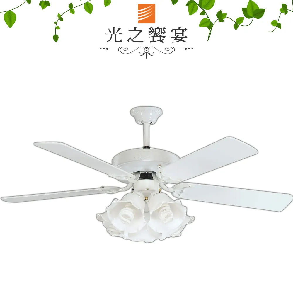 【光之饗宴】52吋 白色藍山型-附遙控6+1燈吊扇(MIT 台灣製造) 歷史價格詳細信息