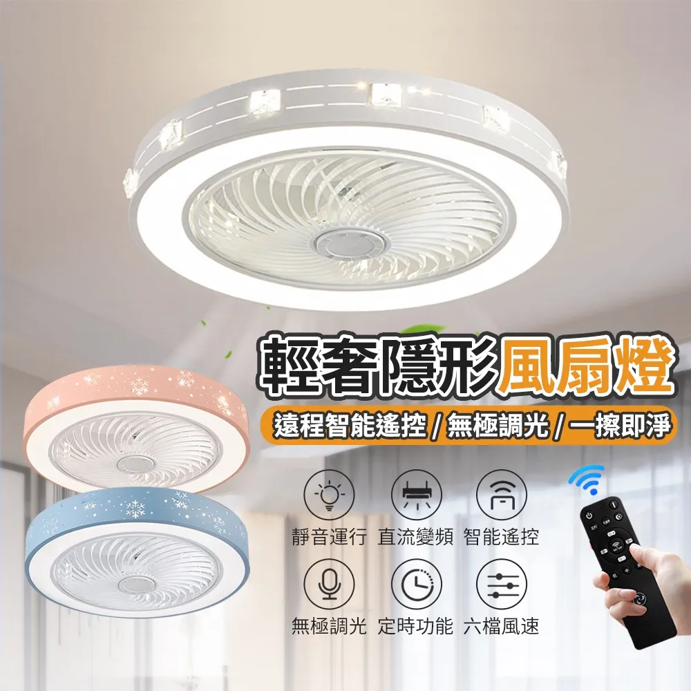 靜音智能風扇燈吊扇燈臥室書房男孩女孩卡通飛機電風扇燈 歷史價格詳細信息