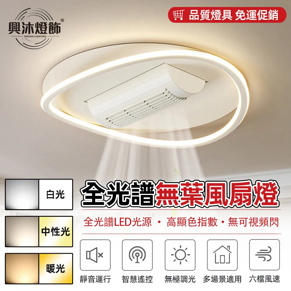 新款吸頂風扇室隱形超薄吊扇輕奢餐廳電扇帶風扇110V 歷史價格詳細信息