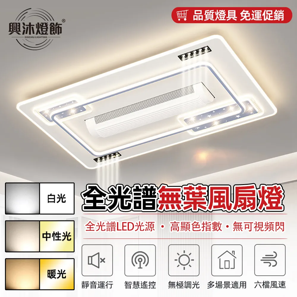 靜音智能風扇燈吊扇燈臥室書房男孩女孩卡通飛機電風扇燈 歷史價格詳細信息