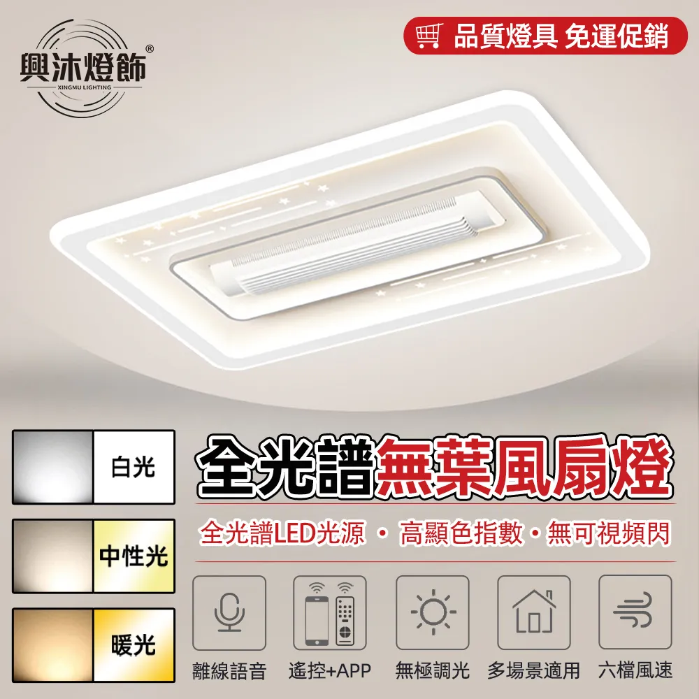 智能臥室吊扇燈小黑夾口遙控調光驅動紅外遙控吊扇燈控制器萬能通用 歷史價格詳細信息