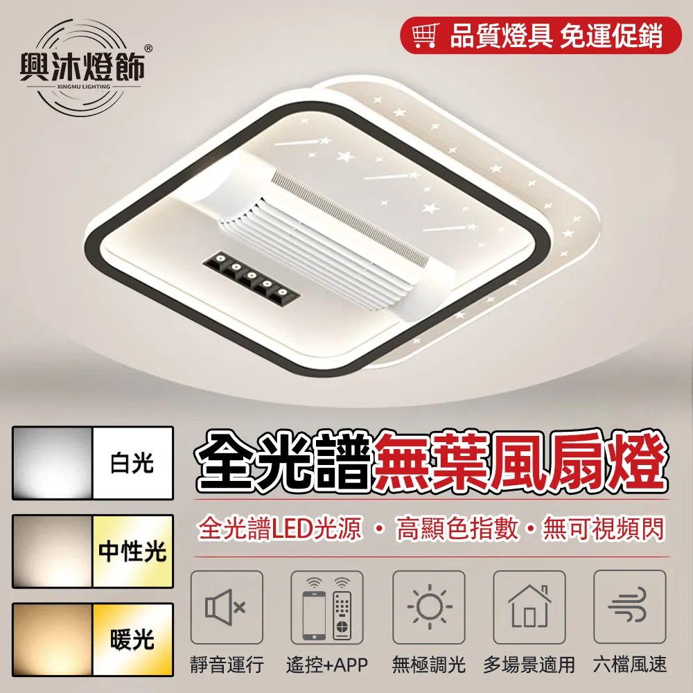 靜音智能風扇燈吊扇燈臥室書房男孩女孩卡通飛機電風扇燈 歷史價格詳細信息