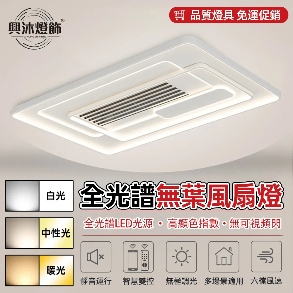 簡約風扇燈北歐智能客廳臥室隱形吊扇燈輕奢吸頂風扇燈 歷史價格詳細信息