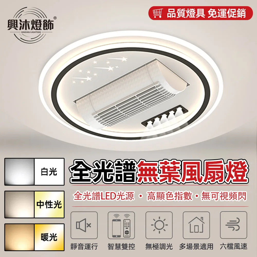 護眼臥室環形白粉2200毫安爪夾子三檔調光3 歷史價格詳細信息