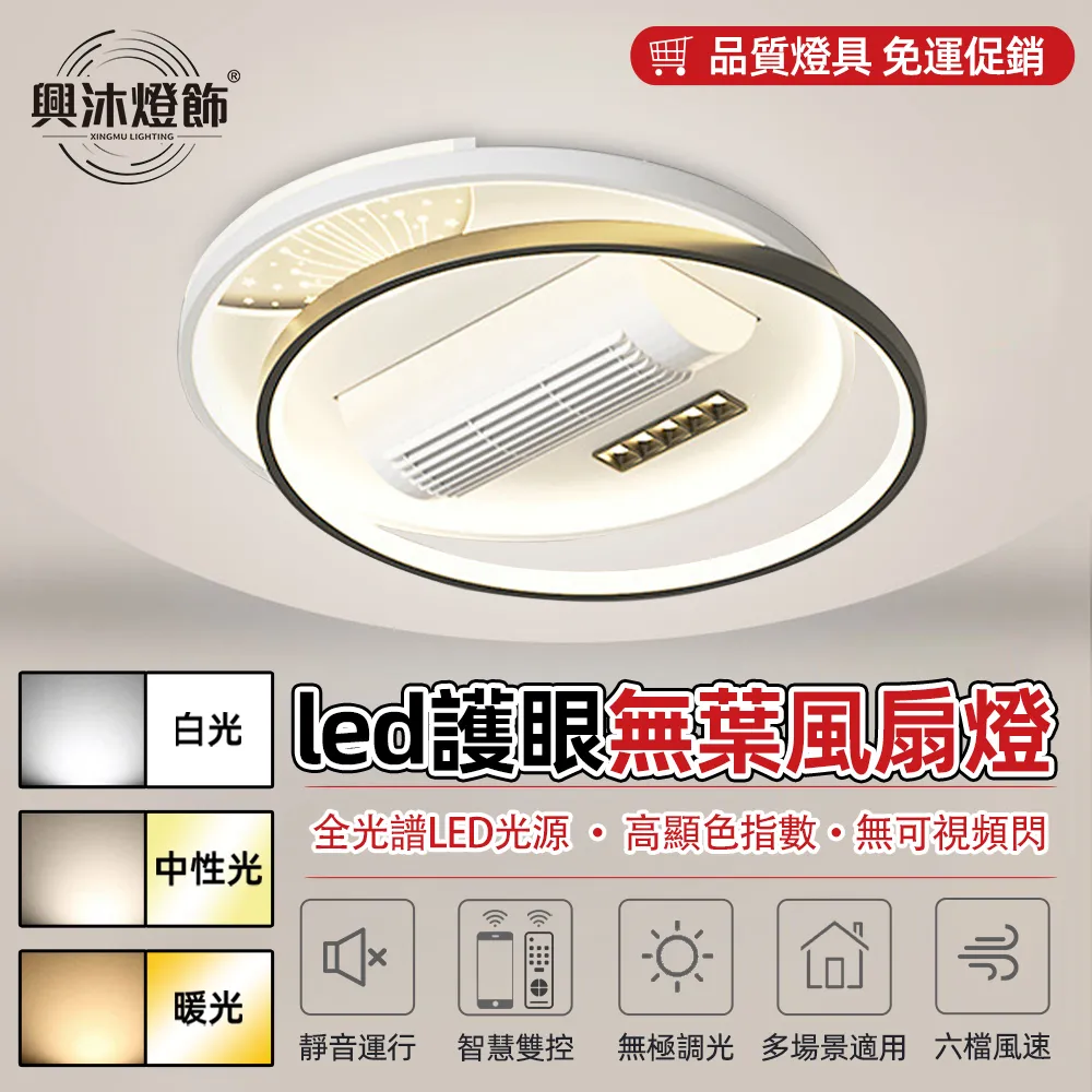 【XINGMU 興沐】簡約方形馬卡龍吸頂燈超薄臥室燈(節能環保/智慧遙控/無極調光) 歷史價格詳細信息