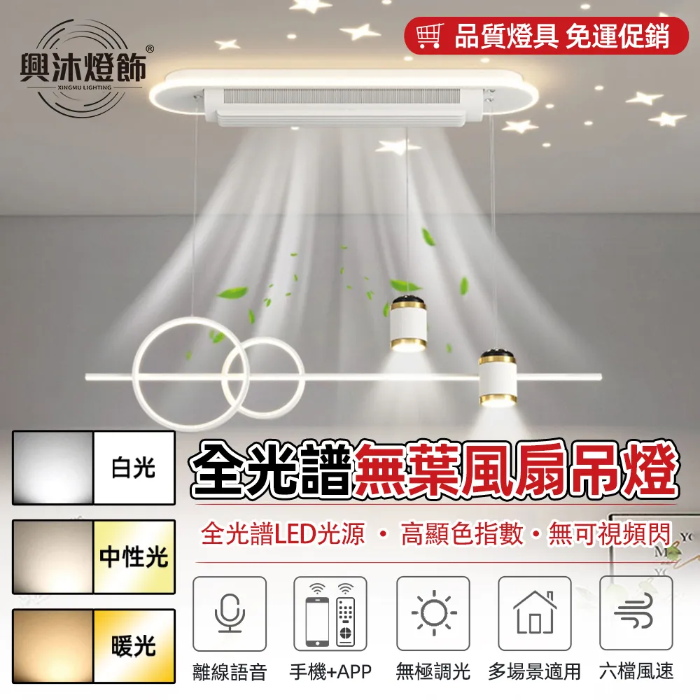 護眼臥室環形白粉2200毫安爪夾子三檔調光3 歷史價格詳細信息