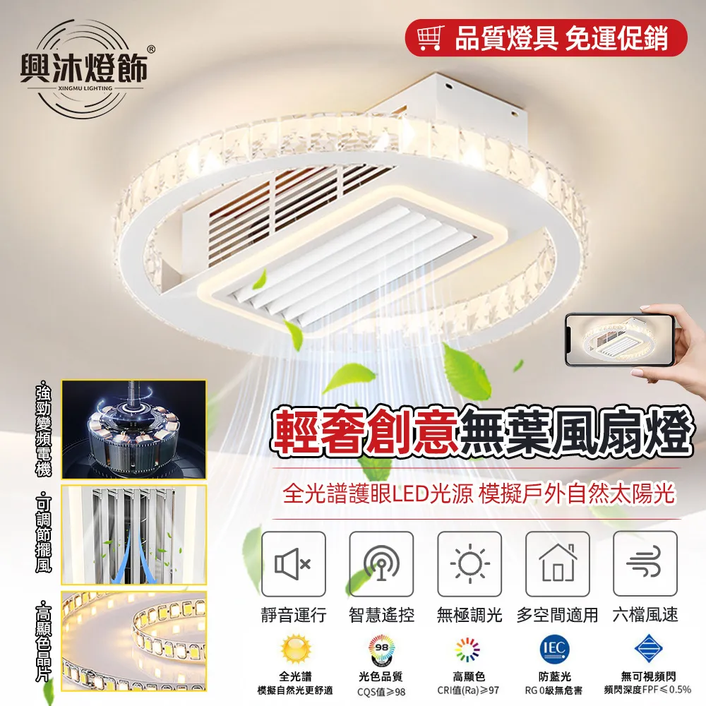 新款吸頂風扇室隱形超薄吊扇輕奢餐廳電扇帶風扇110V 歷史價格詳細信息